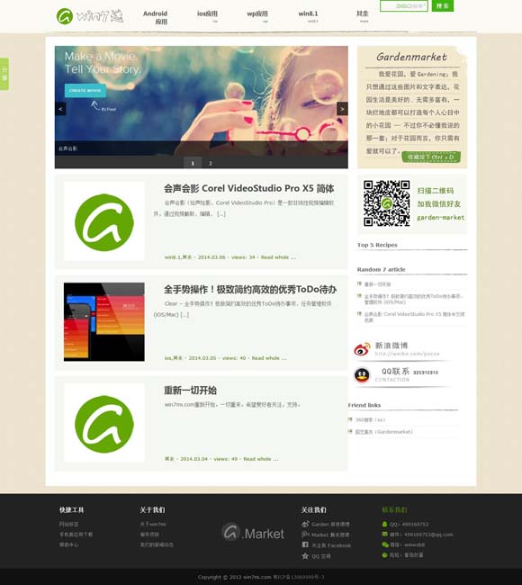 [word里面删除整页怎么删除]
